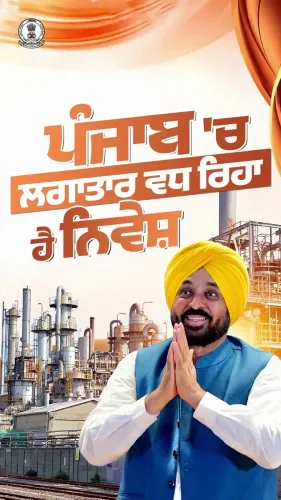 HPCL to expand biofuel, biogas footprint in Punjab: CM Mann