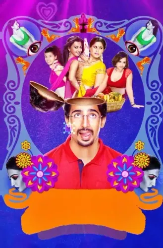 ‘Hunterrr’ Featuring Gulshan Devaiah, Radhika Apte, and Sai Tamhankar Set to Re-Release on April 4