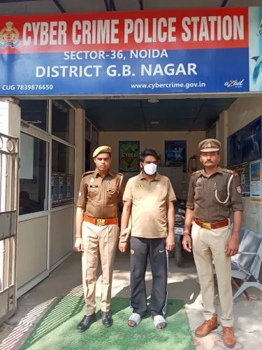 इंश्योरेंस पॉलिसी मैच्योर के नाम पर ठगी करने वाले साइबर अपराधी की गिरफ्तारी