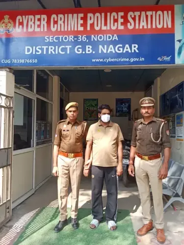 इंश्योरेंस पॉलिसी मैच्योर कराने के नाम पर ठगी करने वाला साइबर अपराधी गिरफ्तार
