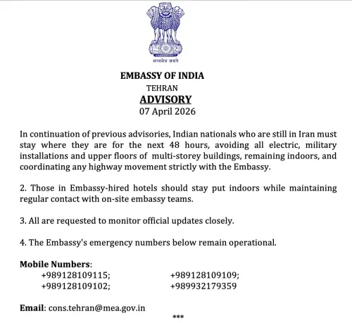 ईरान में भारतीय दूतावास की नई एडवाइजरी, 48 घंटे तक सुरक्षित स्थान पर रहने की सलाह