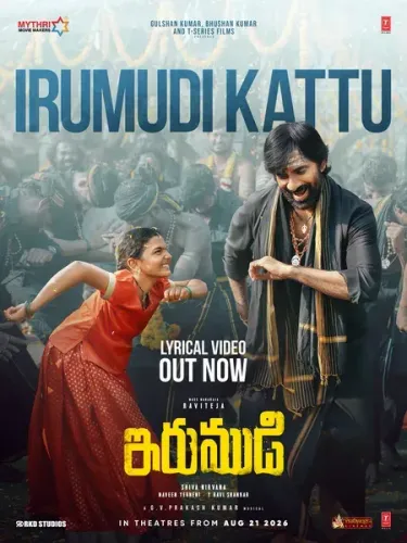 Irumudi Kattu: Ravi Teja's devotional first single is out now