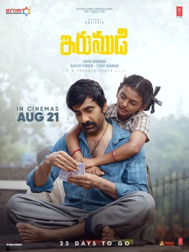 Irumudi release date confirmed: Ravi Teja film hits screens August 21