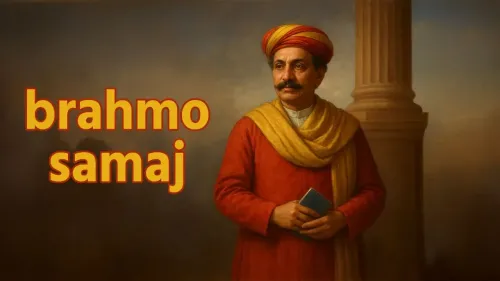 क्या 20 अगस्त को कोलकाता में आधुनिक भारत की शुरुआत हुई?