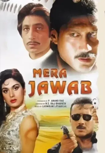 How is Jackie Shroff Celebrating 41 Years of ‘Mera Jawab’?