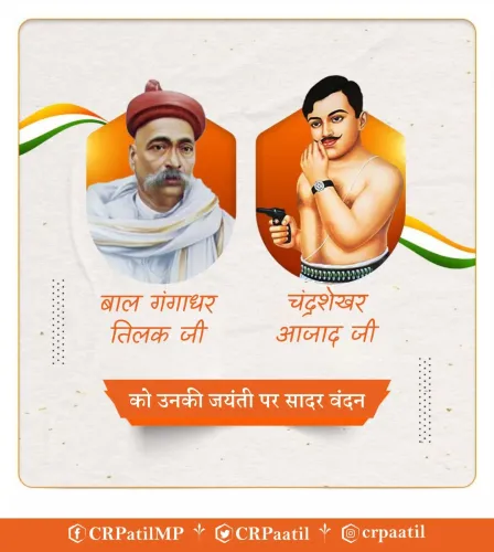 Jal Shakti Minister CR Paatil Pays Tribute to Tilak and Azad