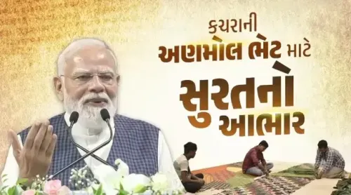 Jal Shakti Minister CR Paatil Thanks Surat for Waste Management