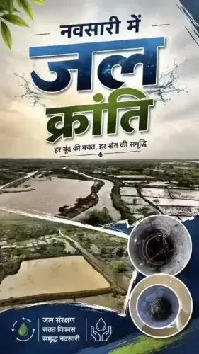 Jal Shakti Minister Paatil backs Varanasi Transport Nagar plan