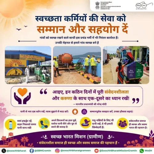 Jal Shakti Minister Paatil calls for dignity for sanitation workers in peak summer