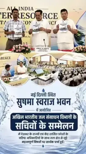 Jal Shakti Minister Paatil Chairs All-India Water Secretaries Meet