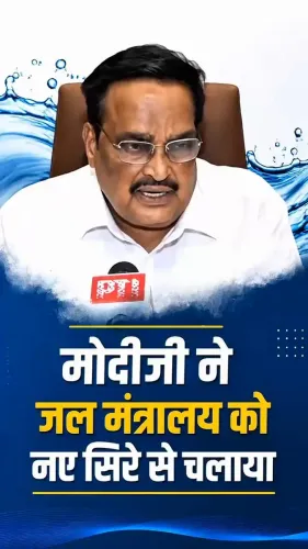Jal Shakti Minister Paatil hails JJM's rural water impact
