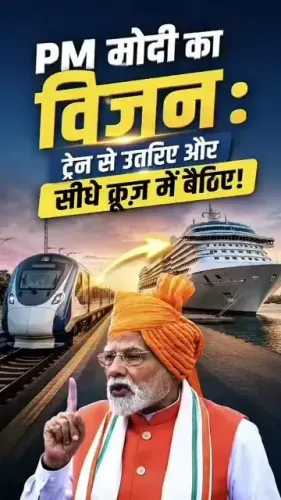 Jal Shakti Minister Paatil hails Kashi Station's multimodal makeover