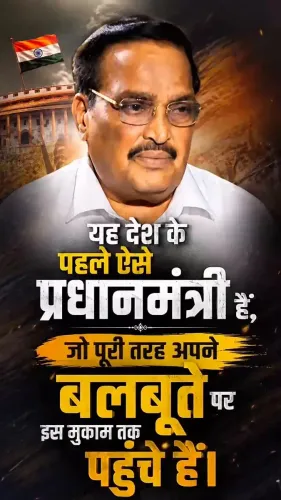 Jal Shakti Minister Paatil hails PM Modi as self-made leader