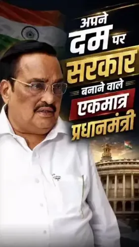 Jal Shakti Minister Paatil hails PM Modi's leadership, welfare record