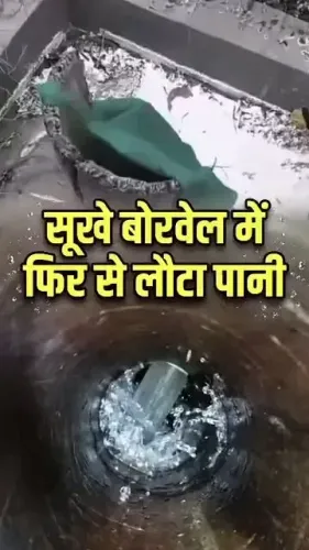 Jal Shakti Minister Paatil hails Surat family's 886 borewell revival