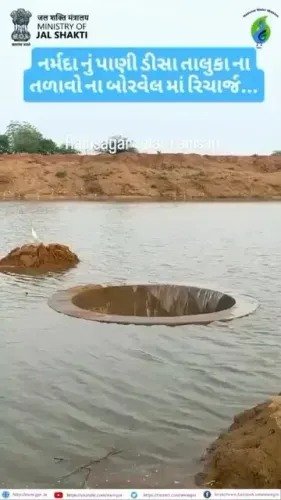 Jal Shakti Minister Paatil Highlights Bore Recharge Drive in Banaskantha