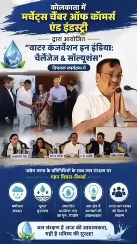 Jal Shakti Minister Paatil Holds Water Conservation Talks in Kolkata