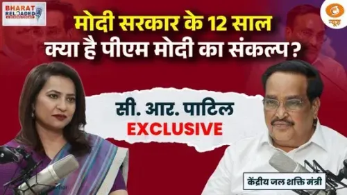Jal Shakti Minister Paatil joins DD News podcast on 12 years of Modi govt
