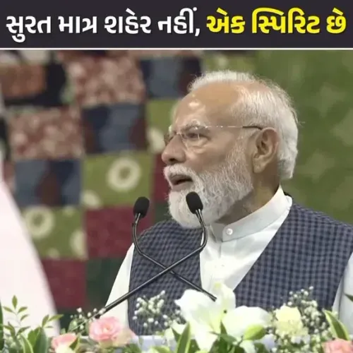 Jal Shakti Minister Paatil lauds Surat's green pledge on World Environment Day
