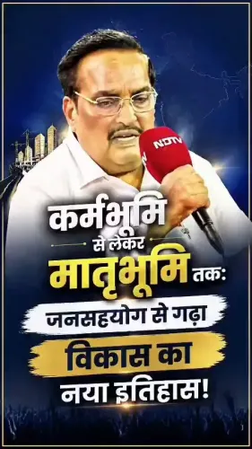 Jal Shakti Minister Paatil marks 12 years of BJP governance