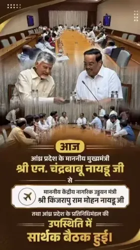 Jal Shakti Minister Paatil meets CM Naidu on AP projects