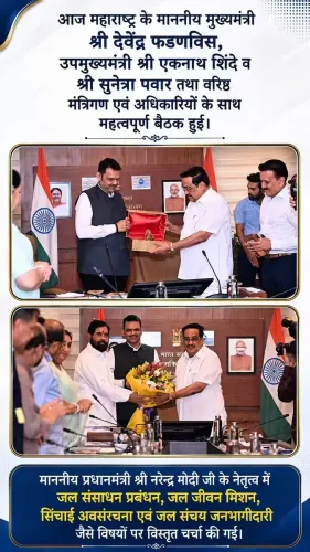 Jal Shakti Minister Paatil Meets Maharashtra CM Fadnavis