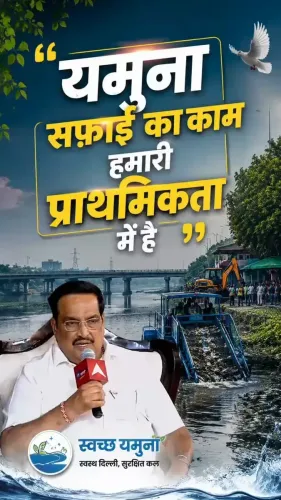 Jal Shakti Minister Paatil reaffirms Yamuna rejuvenation push
