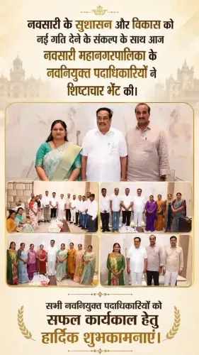 Jal Shakti Minister Paatil Receives Navsari Civic Chiefs