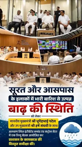 Jal Shakti Minister Paatil Reviews Surat Flood Situation at ICCC