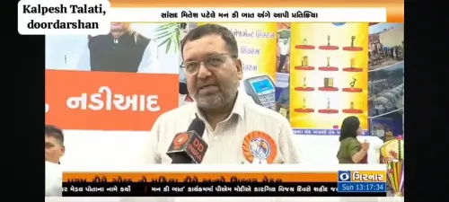 Jal Shakti Minister shares MP Mitesh Patel on Catch the Rain