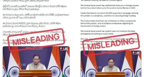 PIB फैक्ट चेक: जंतर-मंतर प्रदर्शन में 'विदेशी फंडिंग नहीं' वाला वायरल दावा भ्रामक