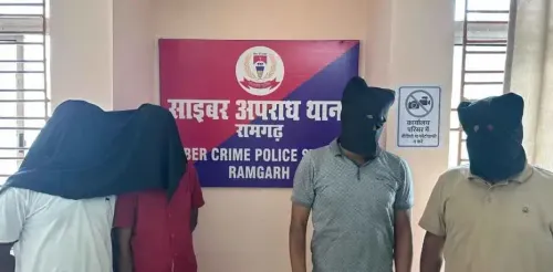 झारखंड: 24 राज्यों में 274 साइबर ठगी मामलों से जुड़े गिरोह का पर्दाफाश, रामगढ़ से 4 गिरफ्तार