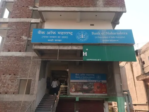 बड़ी वारदात: हजारीबाग के बरही में बैंक ऑफ महाराष्ट्र से 4 किलो सोना और 5 लाख नकद लूटे