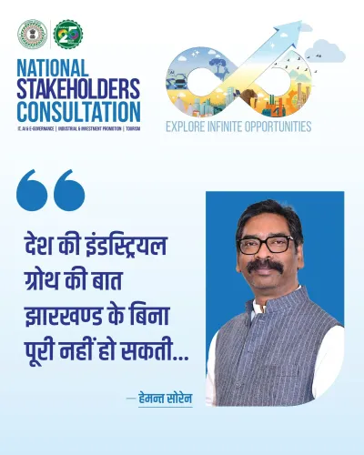 Jharkhand CMO eyes IT, AI, tourism and industrial growth