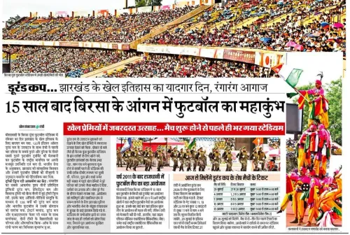 Jharkhand CMO pitches state as sports hub, eyes Durand Cup