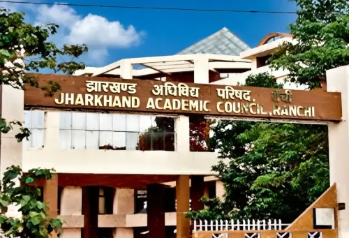 झारखंड में भाषा विवाद: जेटेट में क्षेत्रीय भाषाओं को हटाने पर विरोध