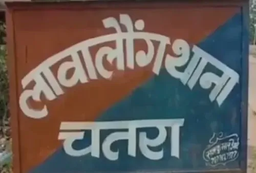 झारखंड: चतरा में 12 वर्षीय बच्ची से दुष्कर्म, पॉक्सो एक्ट के तहत जीरो FIR दर्ज