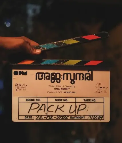 Aja: Sundari's Shooting Concludes - Joju George & Lijomol Jose Lead This Exciting Project!