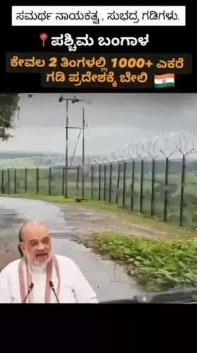 Joshi hails West Bengal's 1,024-acre land transfer to BSF