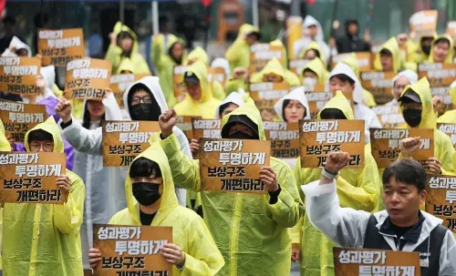 Kakao strike looms as 2nd mediation round begins in South Korea
