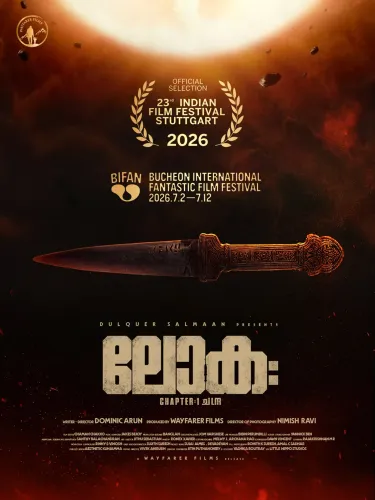 Lokah selected for BIFAN 2026 and Indian Film Festival Stuttgart