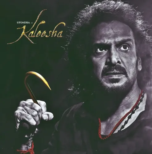Kannada Actor Upendra Confirms Scenes with Superstar Rajinikanth in ‘Coolie’