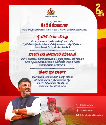 Karnataka Cabinet Key Decisions From Thursday Meeting