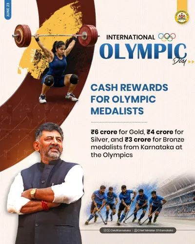 Karnataka CM Office Announces Olympic Medal Cash Awards