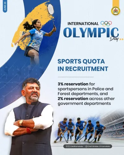 Karnataka CM Office Backs Athletes with Govt Job Quotas