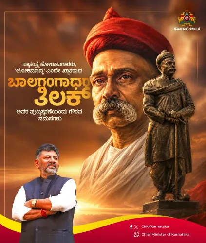 Karnataka CM Office Honours Bal Gangadhar Tilak on Death Anniversary