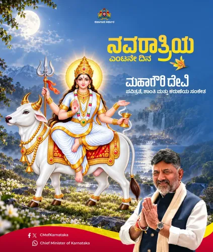 Karnataka CM Office Invokes Mahagauri on Navratri Day 8