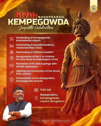 Karnataka CM Office Marks Kempegowda Jayanti with Tribute Events