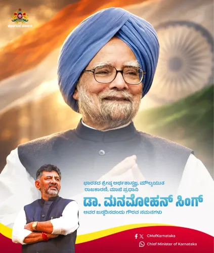 Karnataka CM Office Pays Tribute to Dr. Manmohan Singh on Birth Anniversary