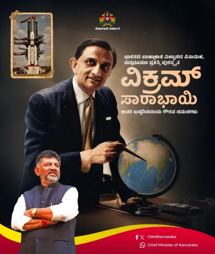 Karnataka CM Office Pays Tribute to Dr Vikram Sarabhai on Birth Anniversary